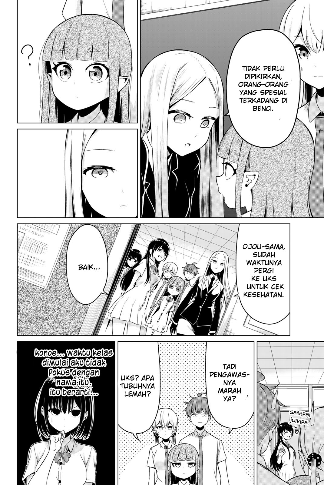 Sekai ka Kanojo ka Erabenai Chapter 24 Gambar 17