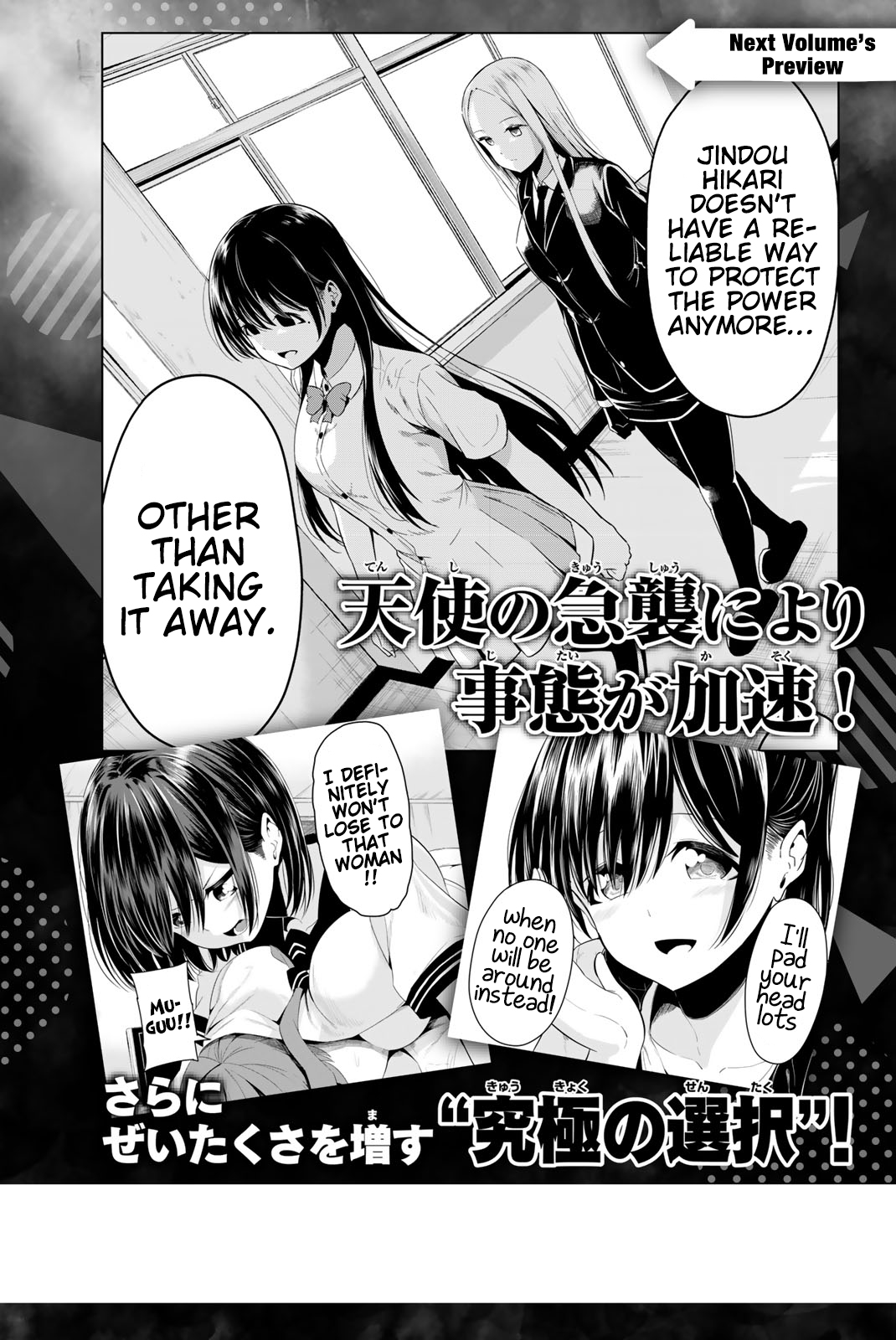 Sekai ka Kanojo ka Erabenai Chapter 24 Gambar 39