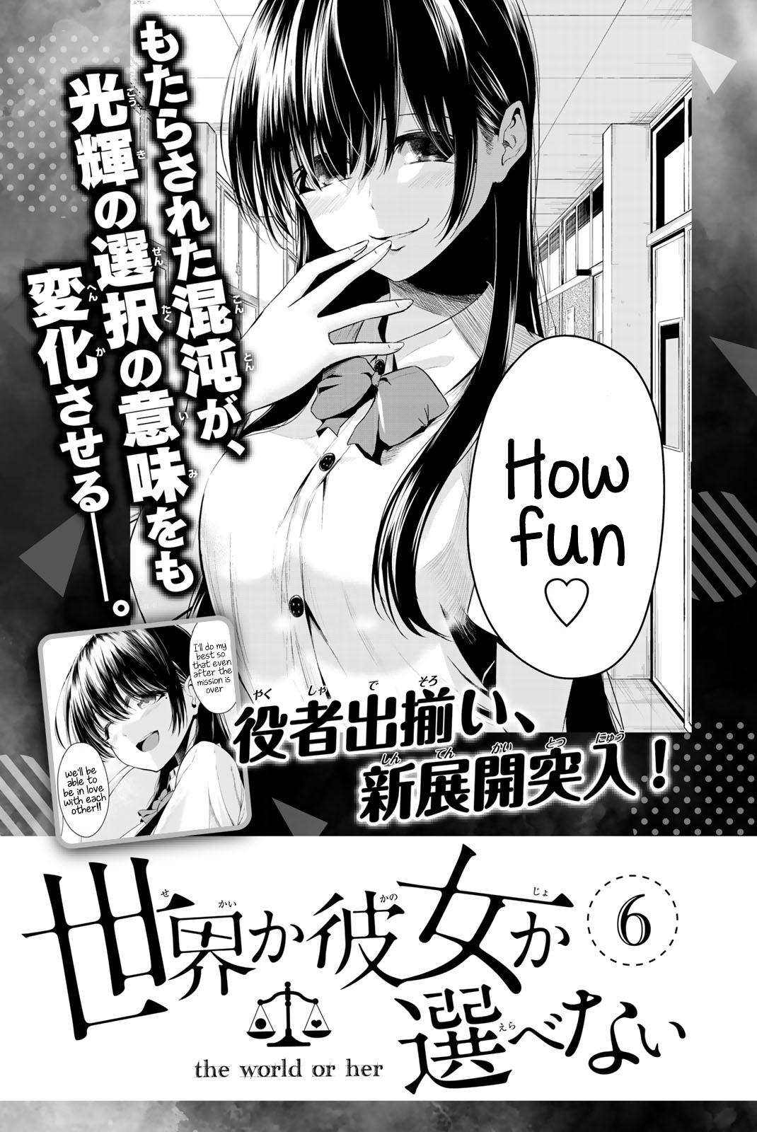 Sekai ka Kanojo ka Erabenai Chapter 24 Gambar 40