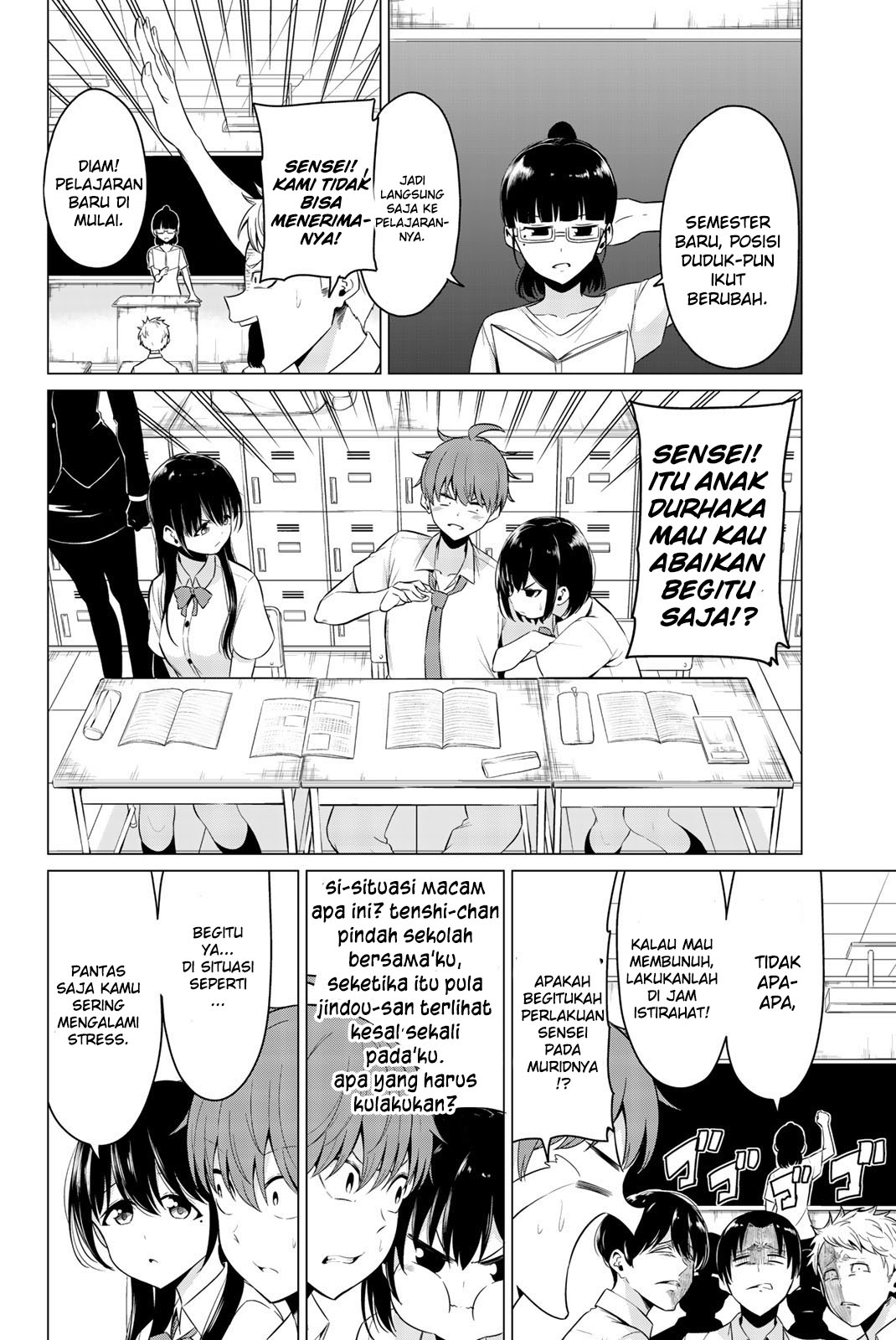 Sekai ka Kanojo ka Erabenai Chapter 24 Gambar 5