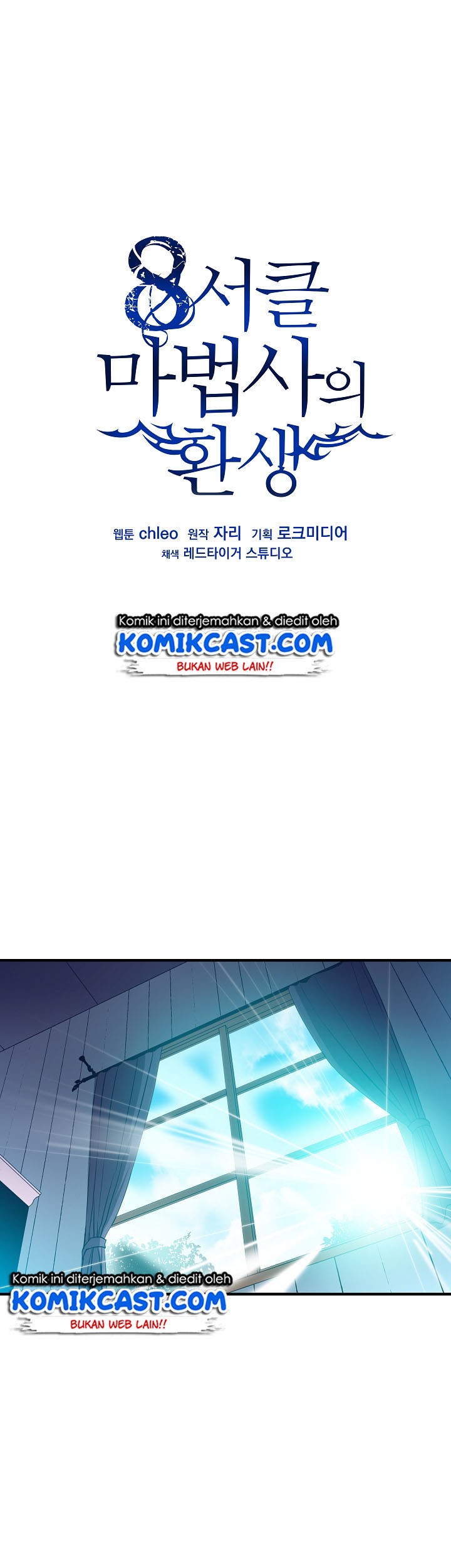 Baca 8 Circle Wizard’s Reincarnation Chapter 03 Gambar 2
