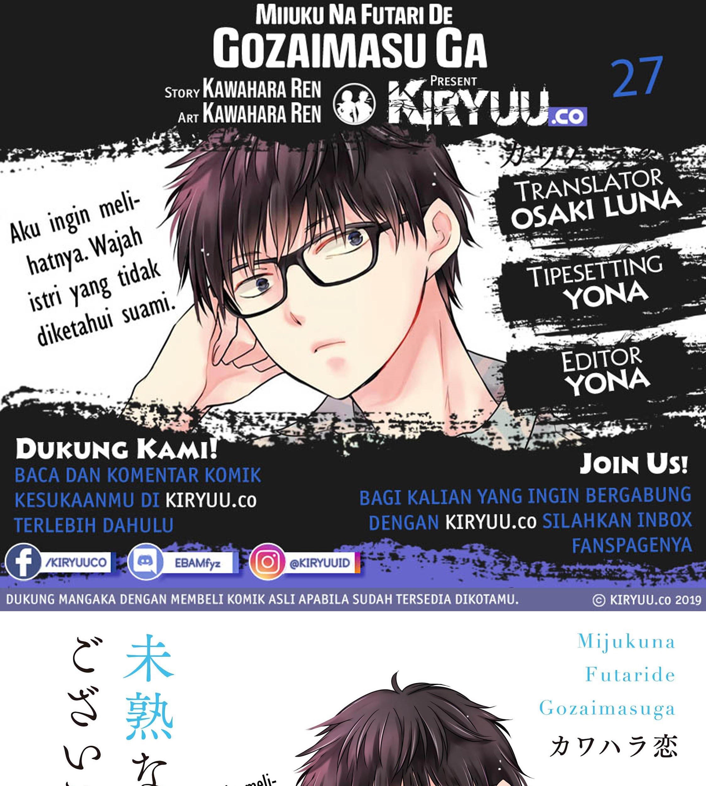 Baca Komik Mijuku na Futari de Gozaimasu ga Chapter 27 Gambar 1