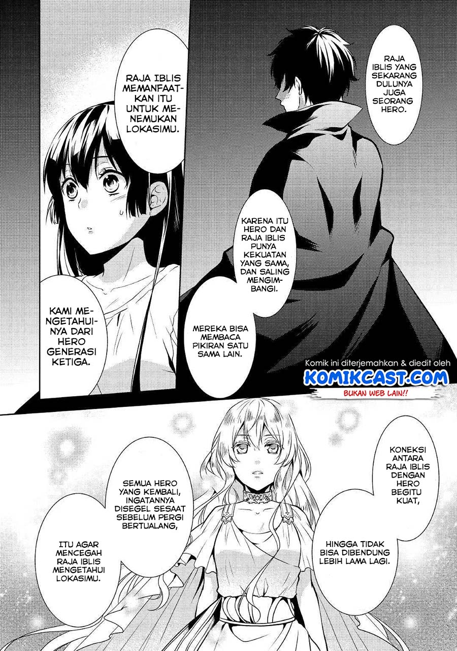 Kondo Koso Shiawase ni Narimasu! Chapter 16 Gambar 12