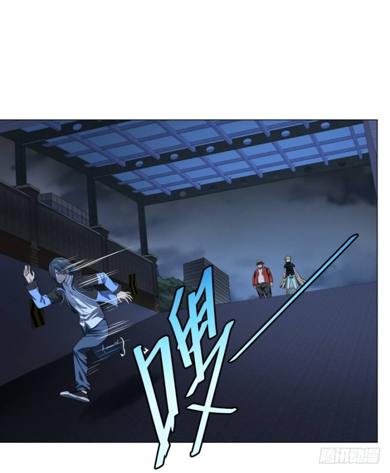 Baca  List of Big Villians Chapter 43 Gambar 2