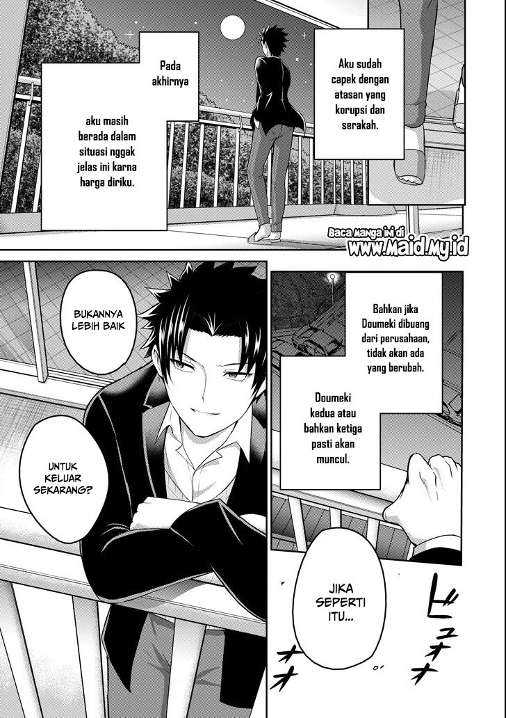 29 to JK Chapter 23 Gambar 14