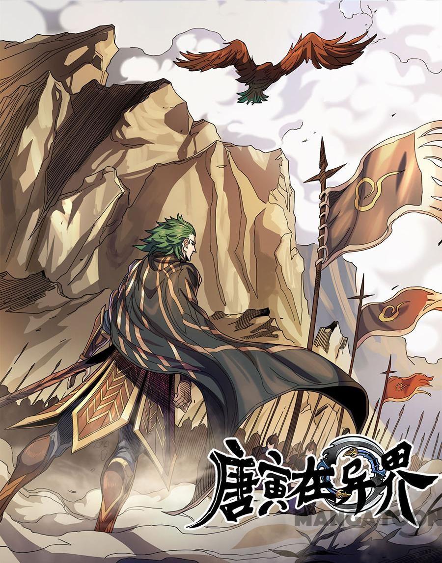 Baca Komik Tang Yin Zai Yi Jie Chapter 326 Gambar 1