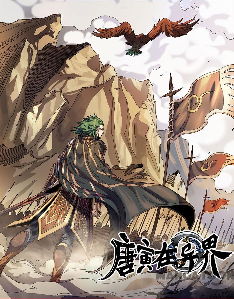 Baca Komik Tang Yin Zai Yi Jie Chapter 325 Gambar 1