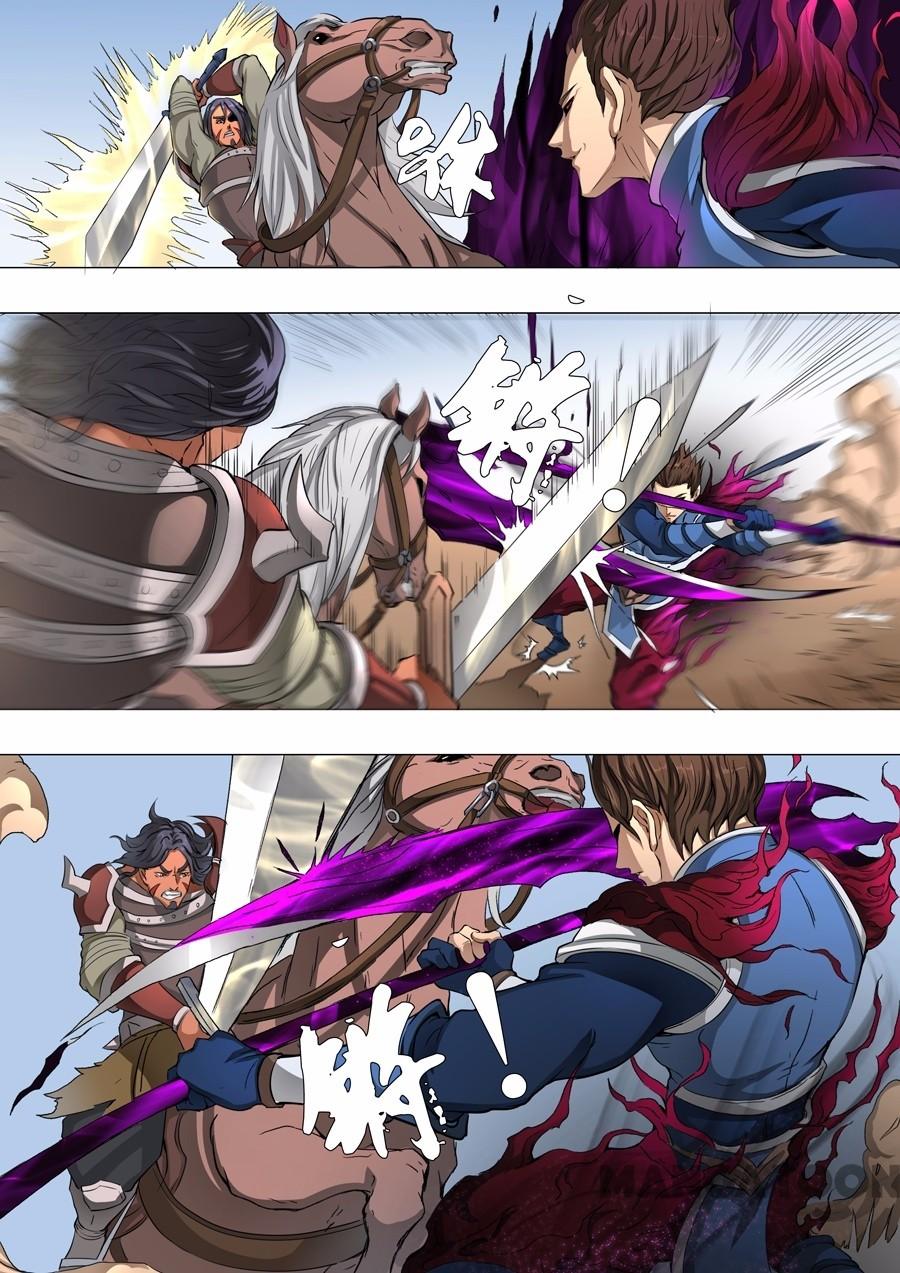 Baca Tang Yin Zai Yi Jie Chapter 107 Gambar 2
