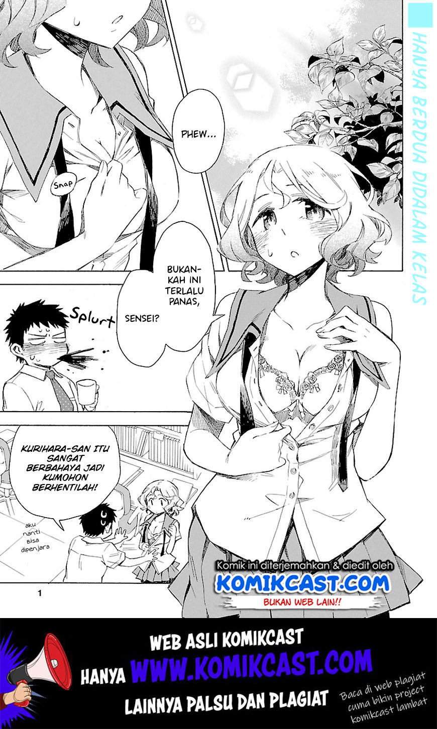 Baca Omaera Zenin Mendokusai! Chapter 07 Gambar 2