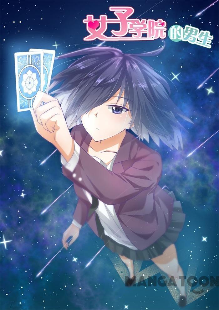 Baca Komik The Boy in the All-Girls School Chapter 159 Gambar 1