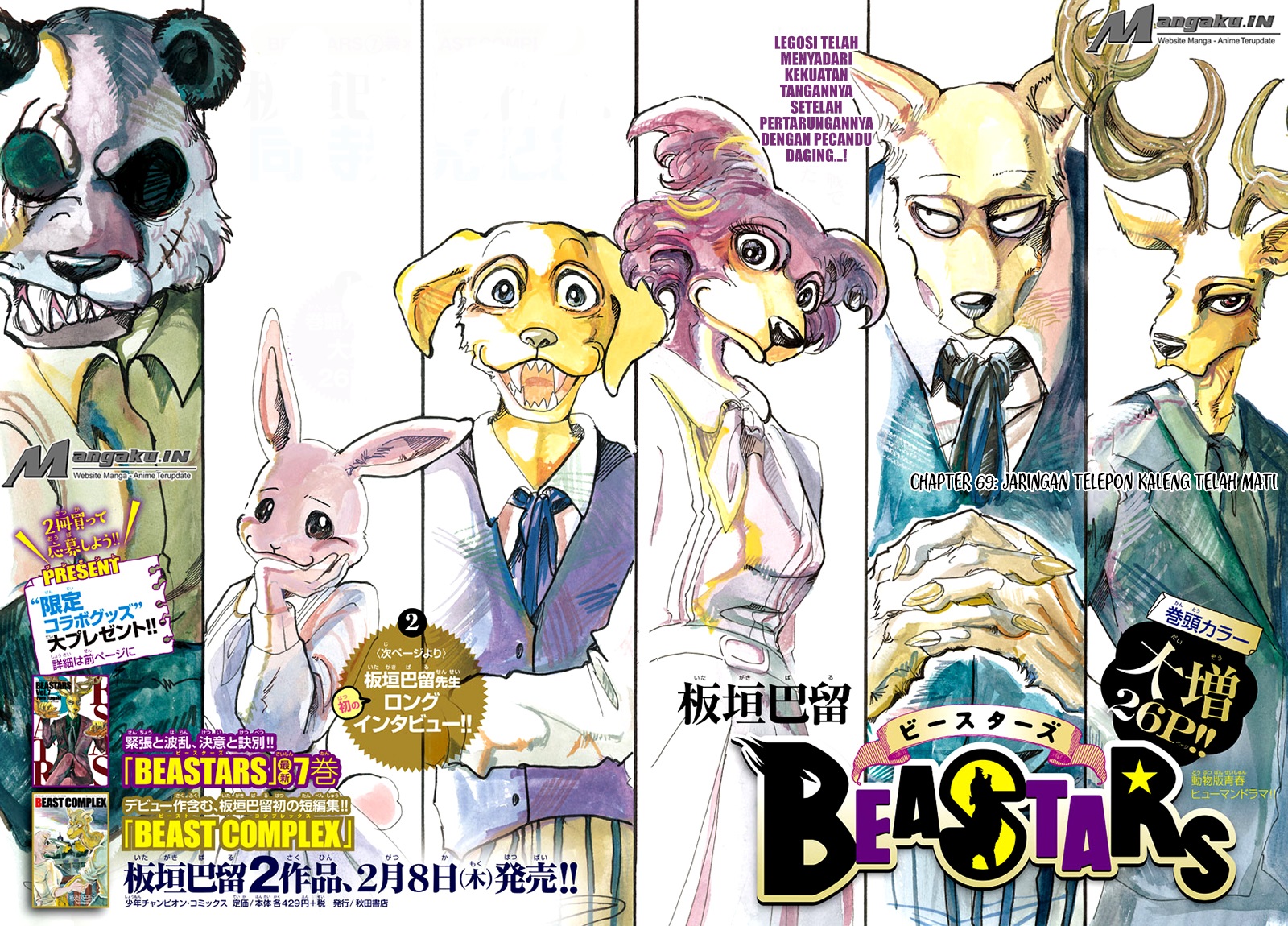 Baca Beastars Chapter 69 Gambar 2