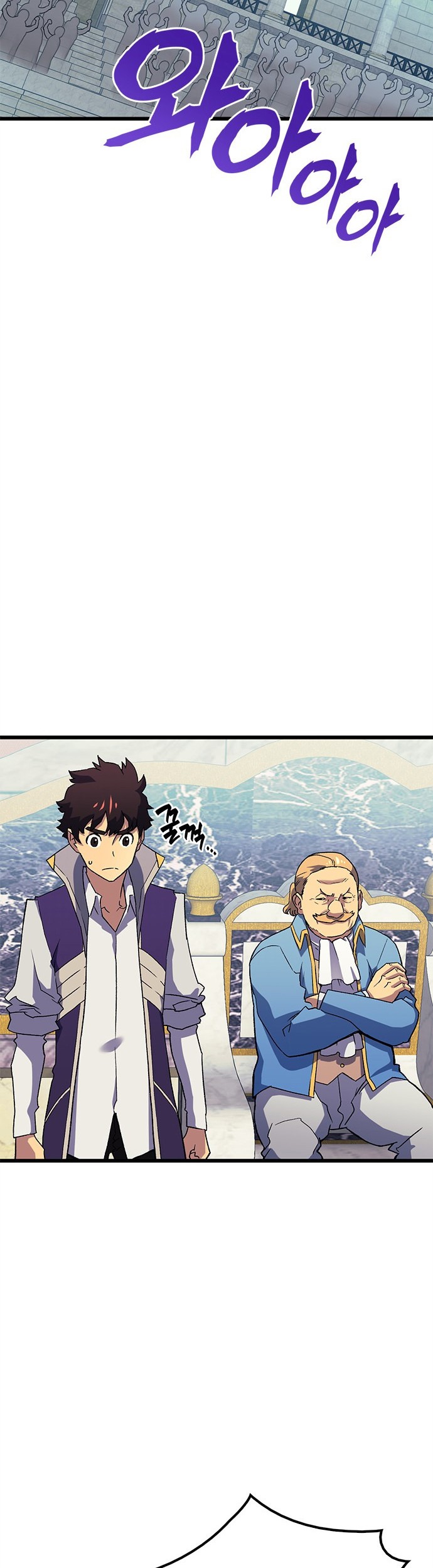 Wizard of Arsenia Chapter 07 Gambar 3
