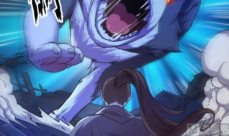 The Immortal Devil Emperor Chapter 39 Gambar 40
