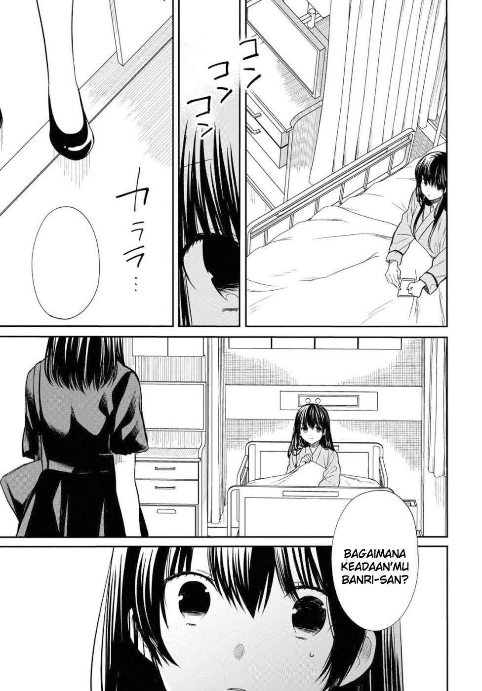 1-nen A-gumi no Monster Chapter 20 Gambar 21