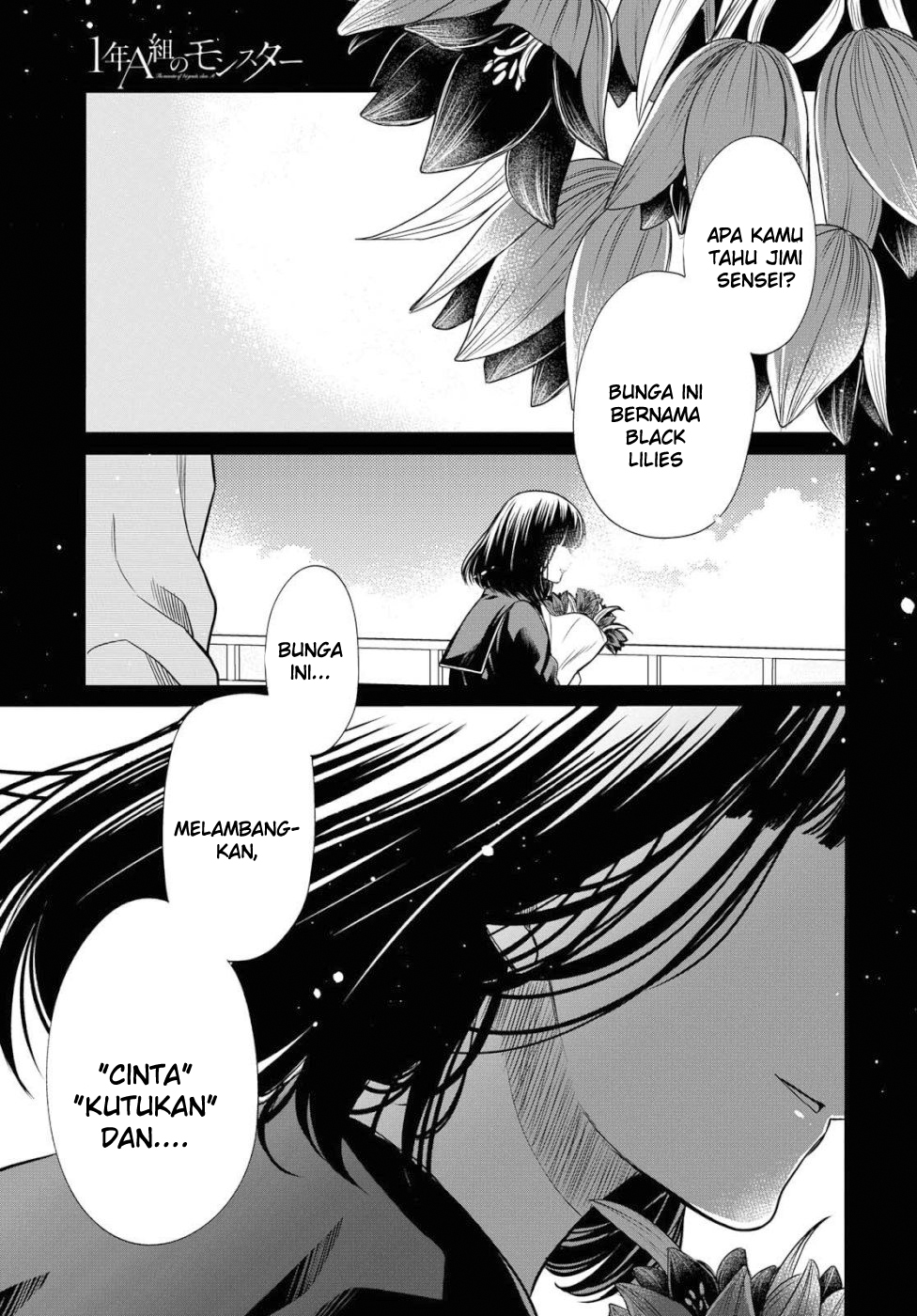 1-nen A-gumi no Monster Chapter 20 Gambar 3
