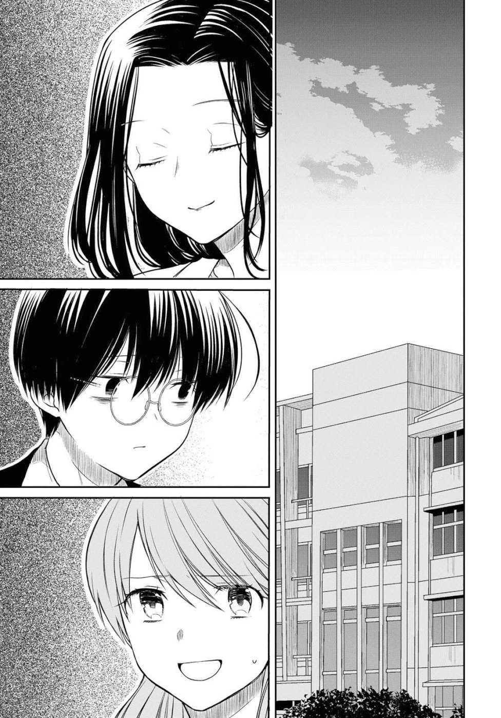 1-nen A-gumi no Monster Chapter 20 Gambar 5