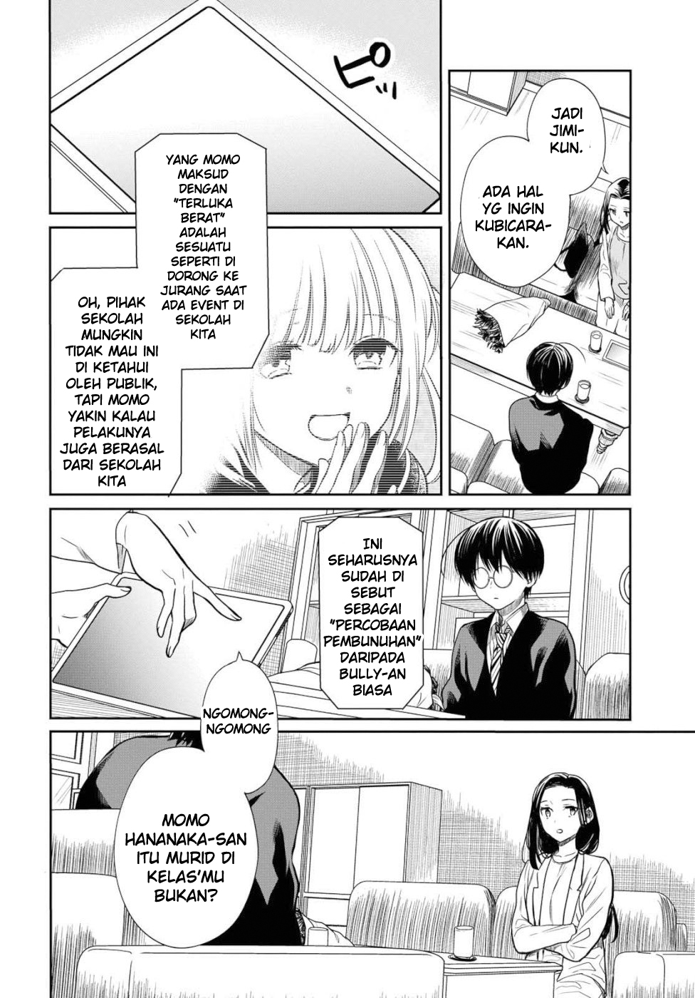 1-nen A-gumi no Monster Chapter 20 Gambar 8