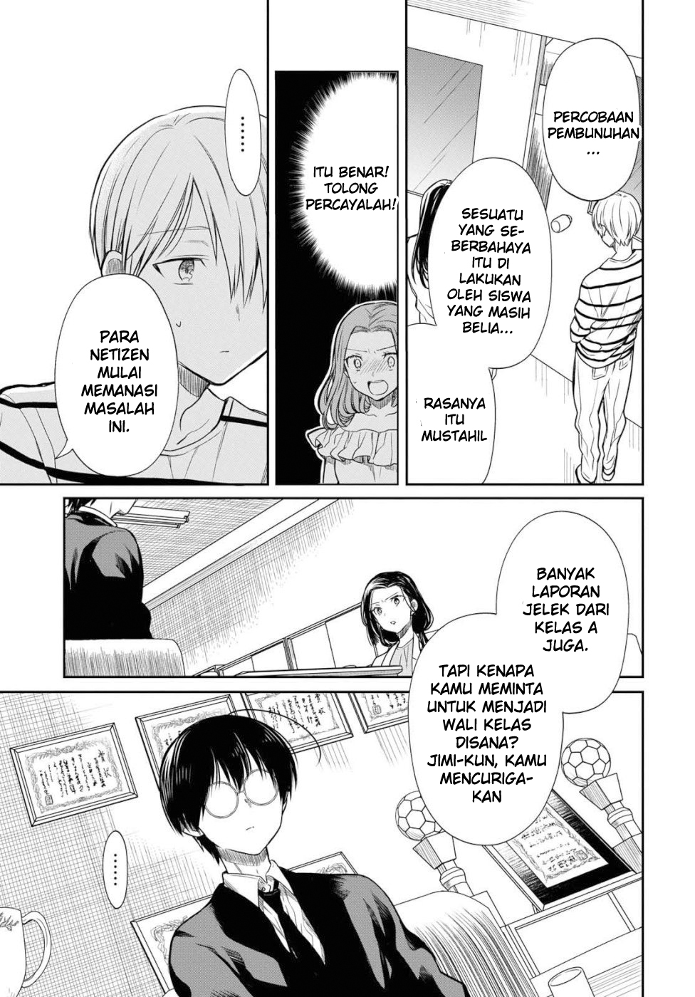 1-nen A-gumi no Monster Chapter 20 Gambar 9
