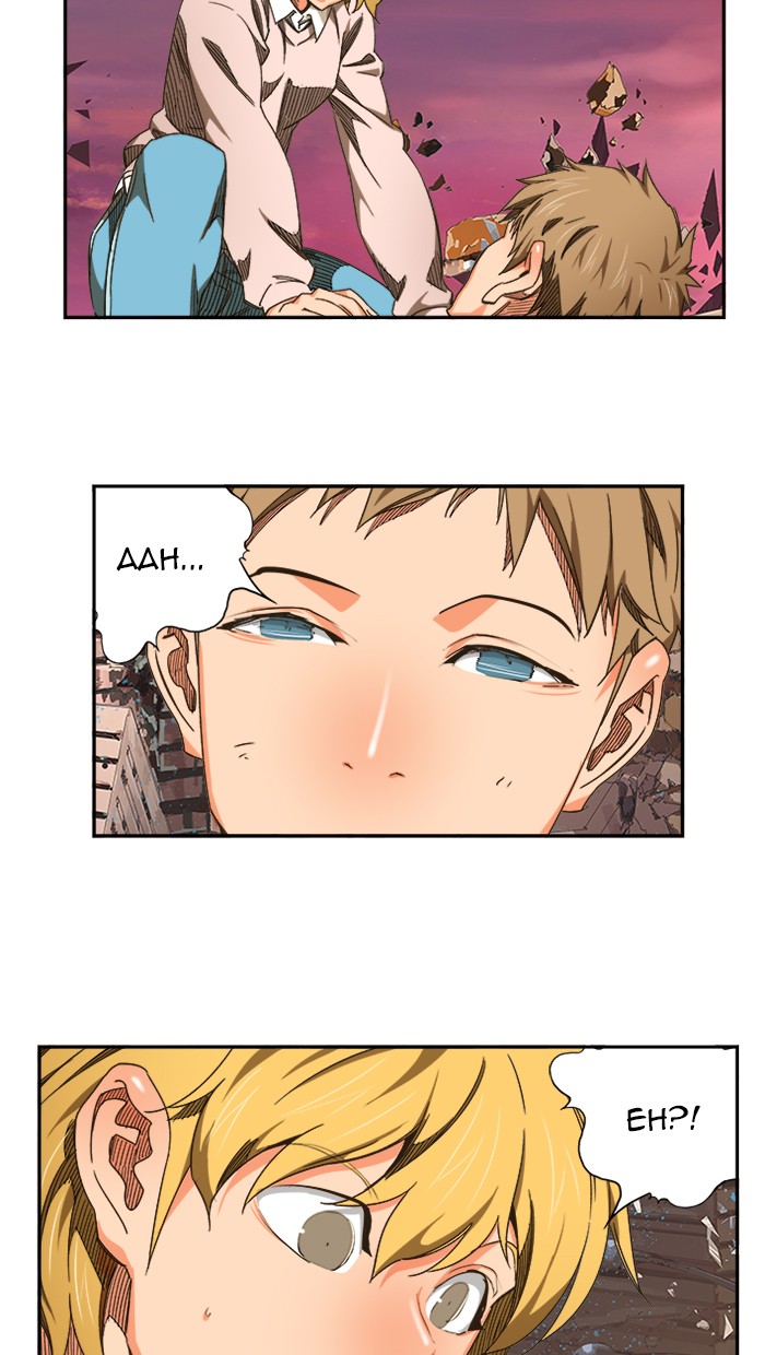 The God of High School Chapter 463 Gambar 17