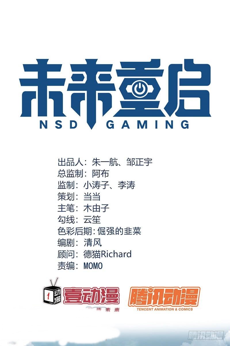 NSD Gaming Chapter 71 2