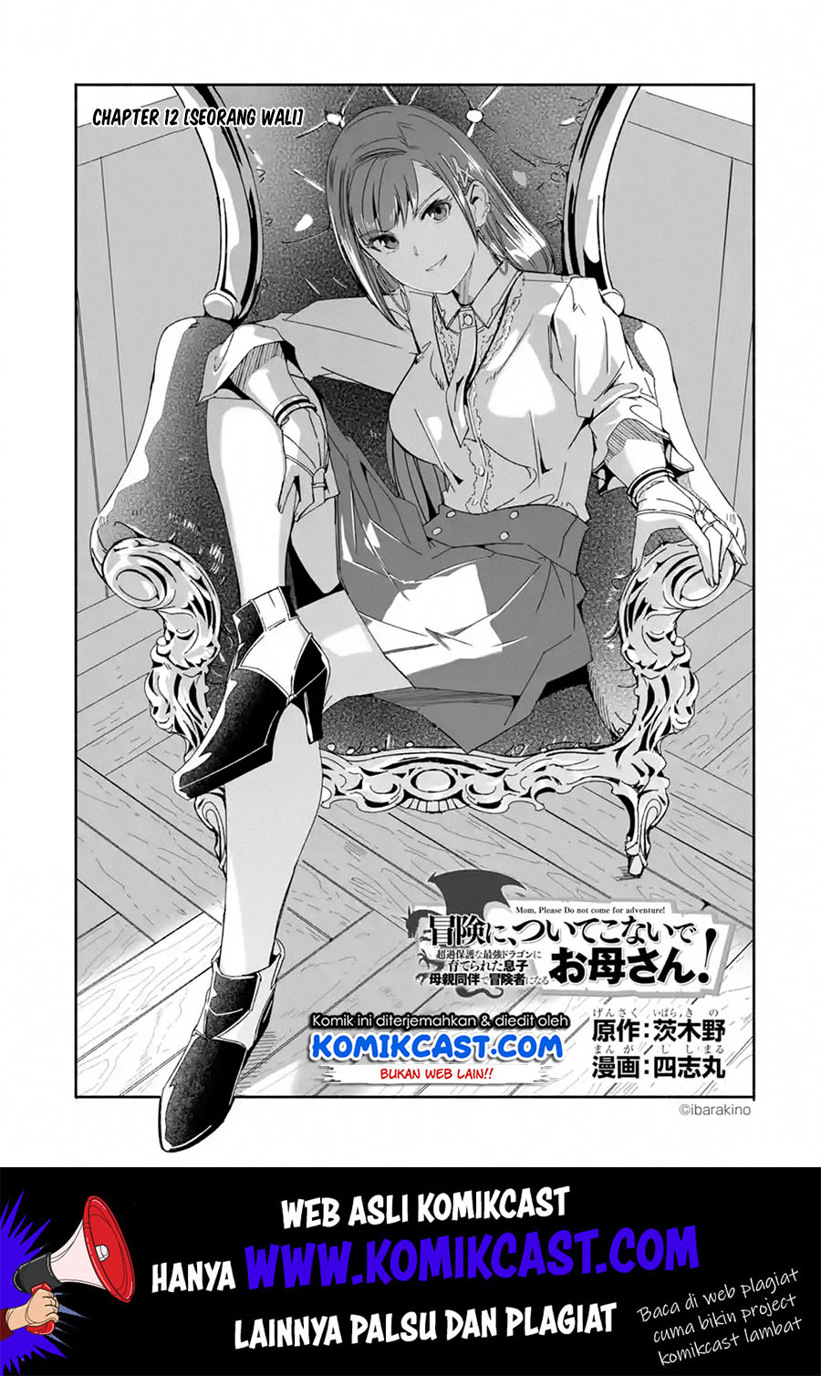 Baca  Mom, Please Don’t Come Adventuring With Me! Chapter 12.1 Gambar 2