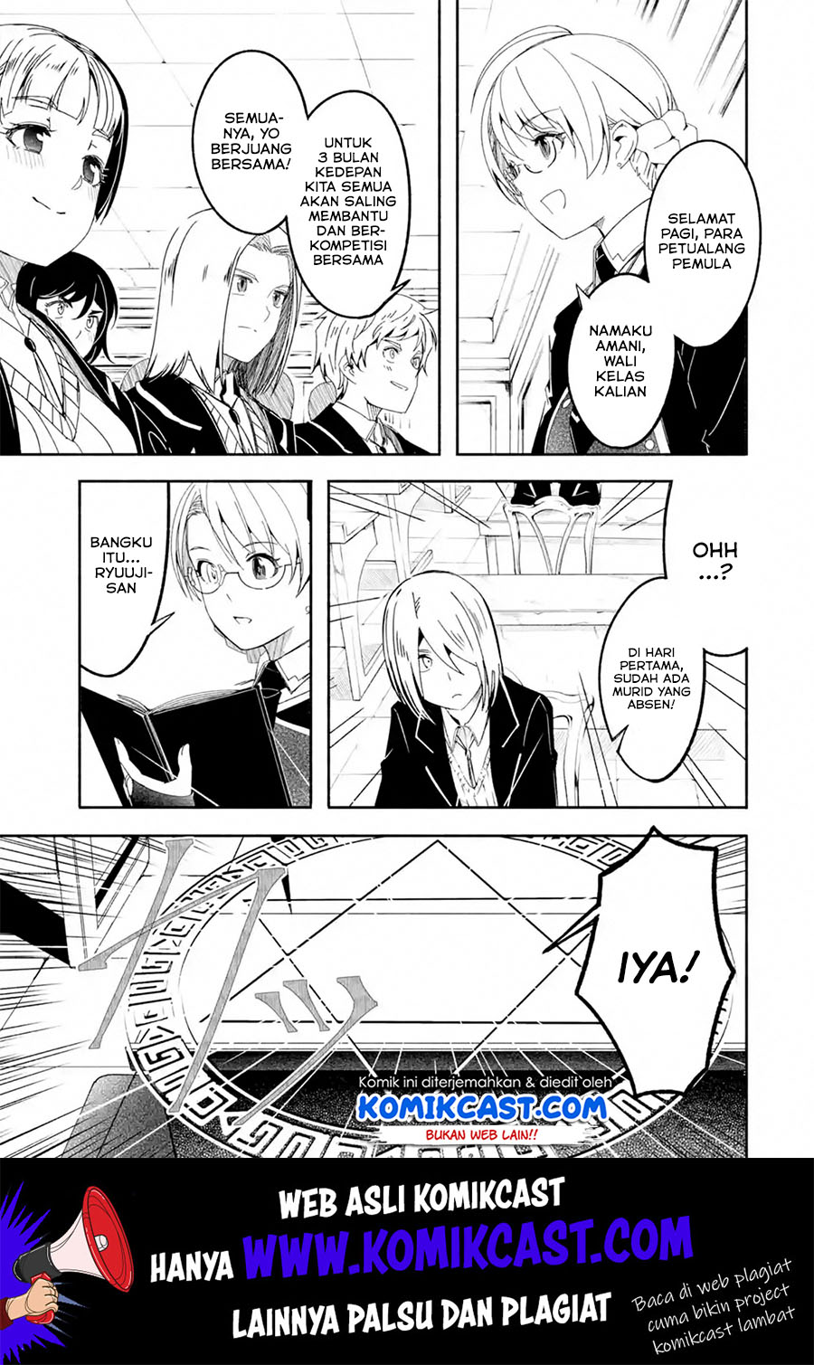 Mom, Please Don’t Come Adventuring With Me! Chapter 12.1 Gambar 6