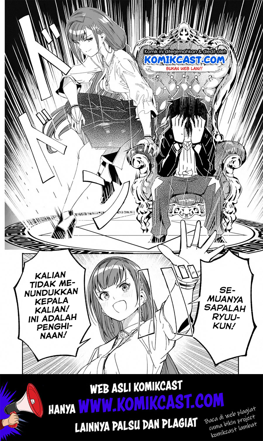 Mom, Please Don’t Come Adventuring With Me! Chapter 12.1 Gambar 7