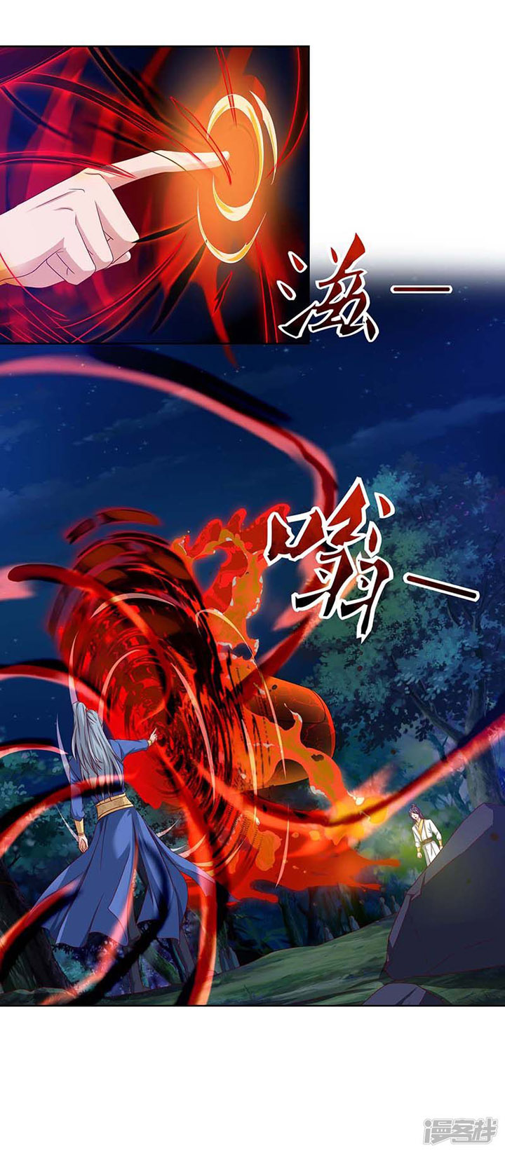 Rebirth After 80.000 Years Passed Chapter 81 Gambar 12