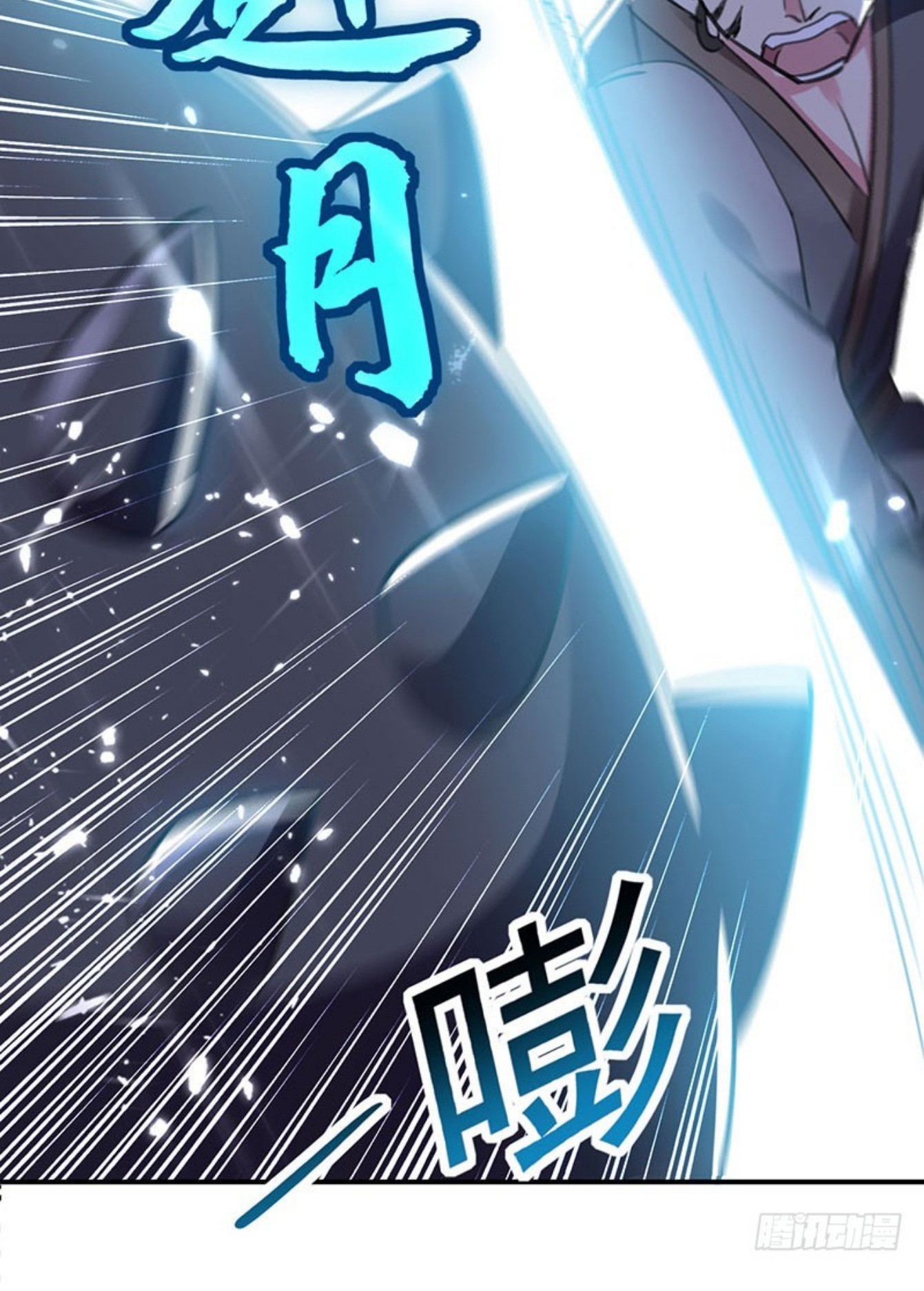 Ling Tian Shendi Chapter 28 Gambar 8