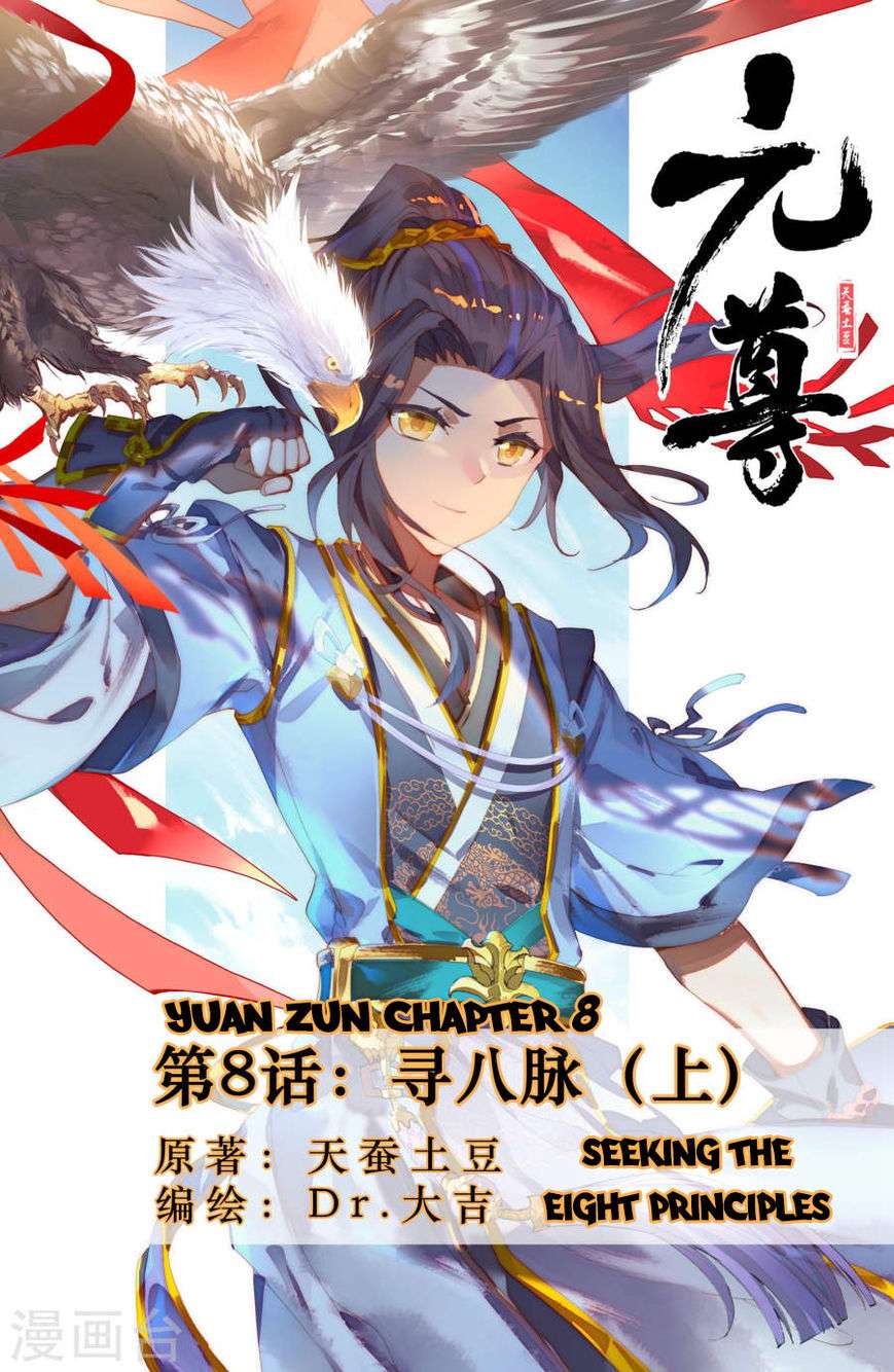 Baca Komik Yuan Zun Chapter 8 Gambar 1