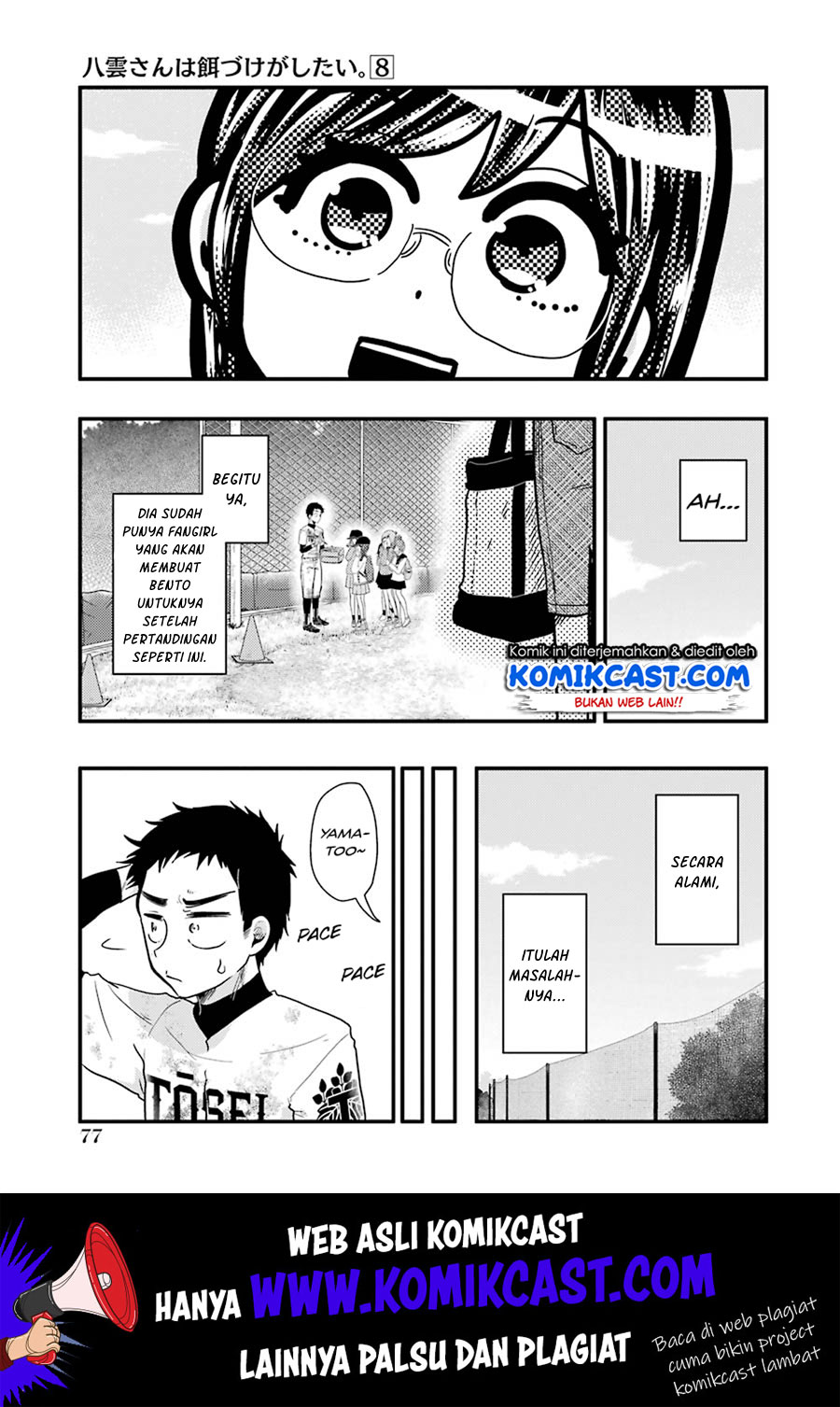 Yakumo-san wa Ezuke ga Shitai. Chapter 54 Gambar 10