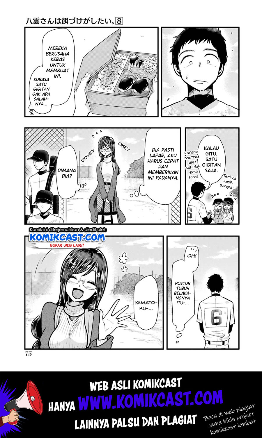 Yakumo-san wa Ezuke ga Shitai. Chapter 54 Gambar 8