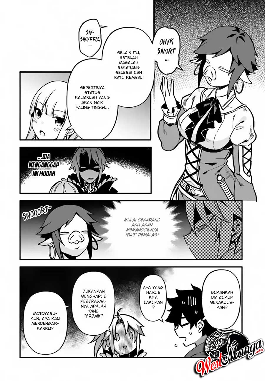 Yari no Yuusha no Yarinaoshi Chapter 27 Gambar 14