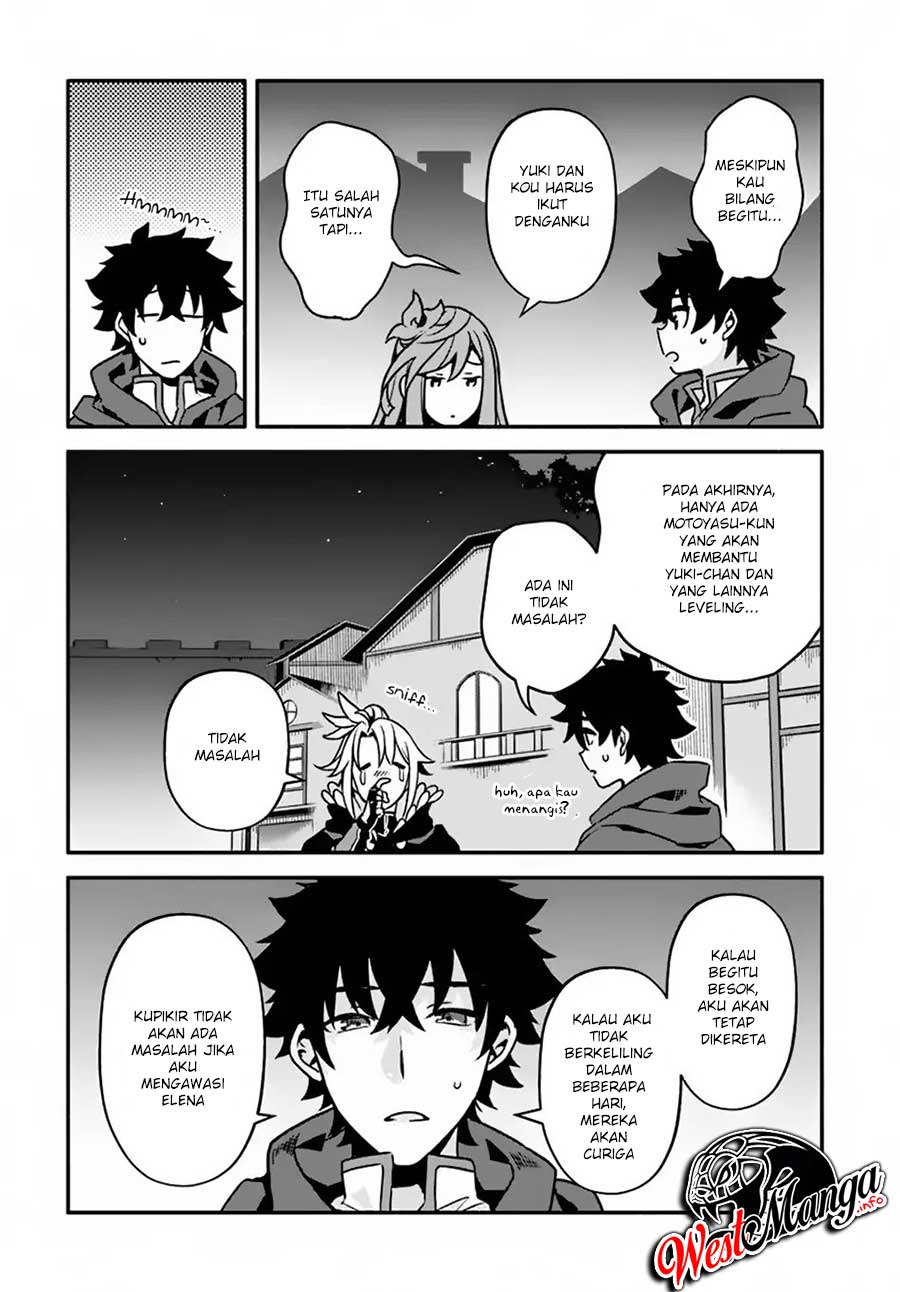 Yari no Yuusha no Yarinaoshi Chapter 27 Gambar 26