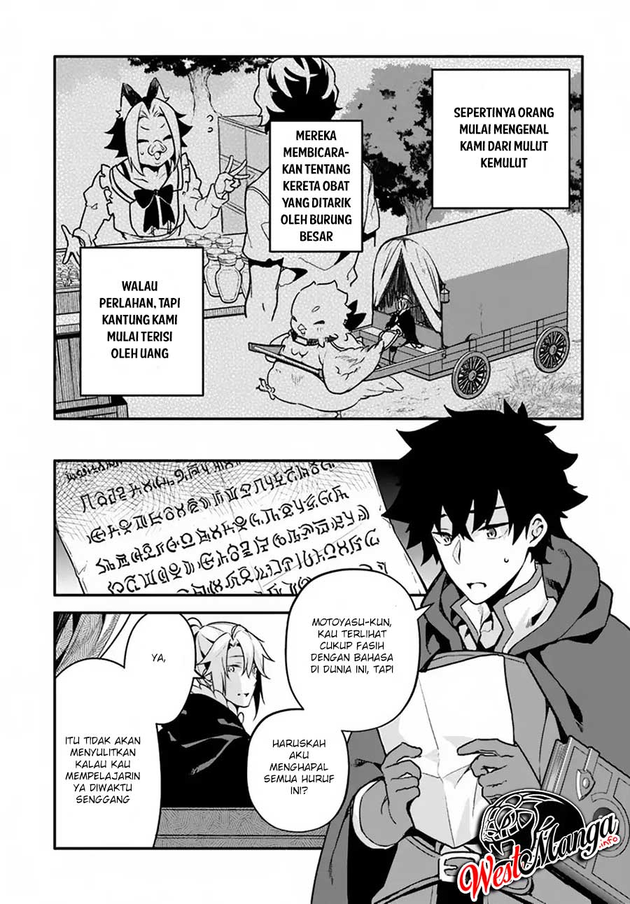Yari no Yuusha no Yarinaoshi Chapter 27 Gambar 5
