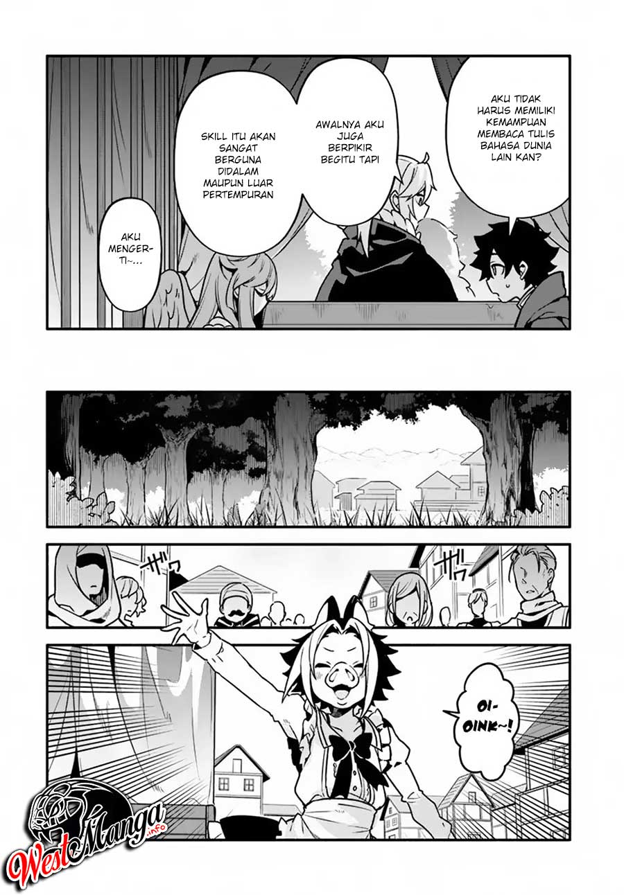 Yari no Yuusha no Yarinaoshi Chapter 27 Gambar 6