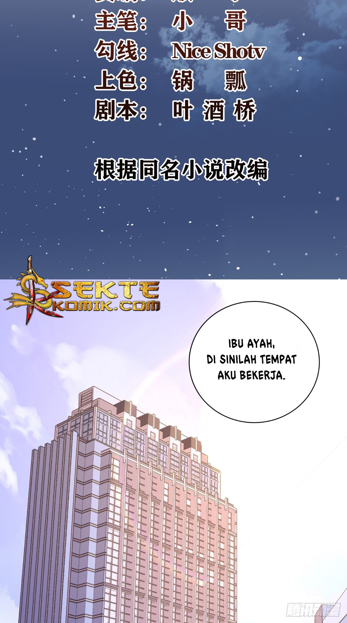Super WeChat Chapter 25 Gambar 3