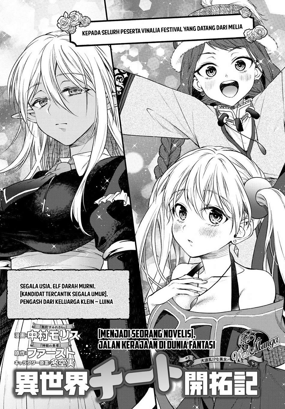 Isekai Cheat Kaitakuki Chapter 05 Gambar 5