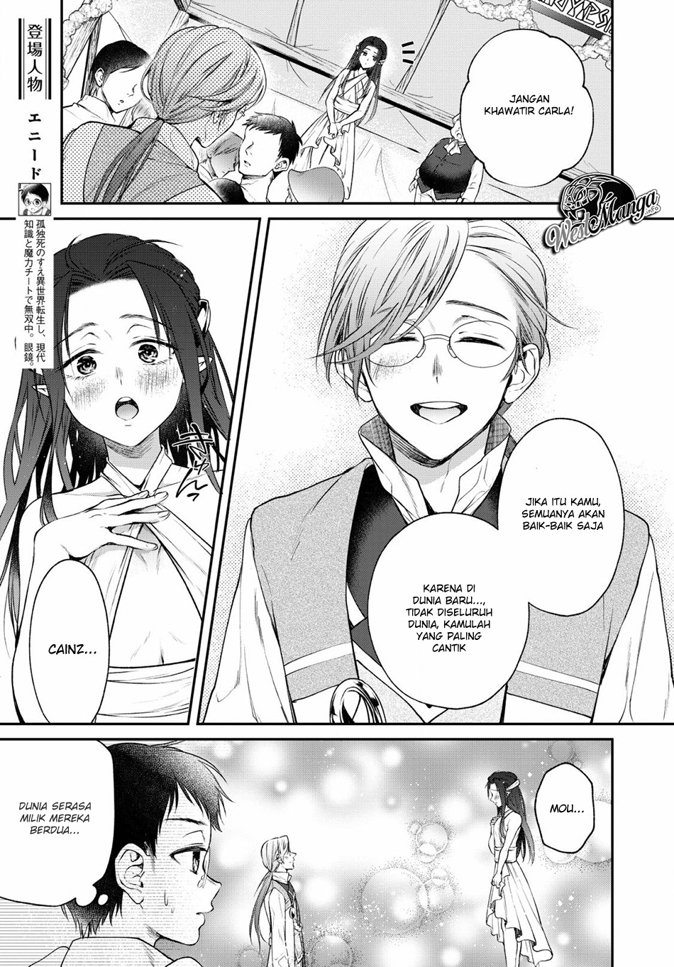 Isekai Cheat Kaitakuki Chapter 05 Gambar 7