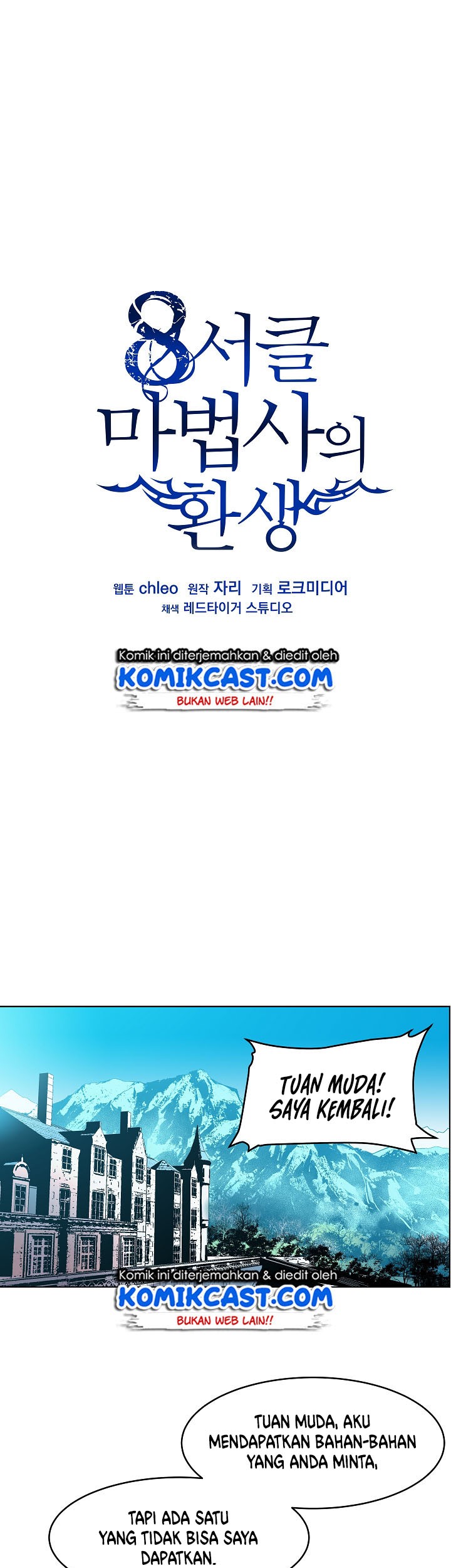 Baca 8 Circle Wizard’s Reincarnation Chapter 05 Gambar 2