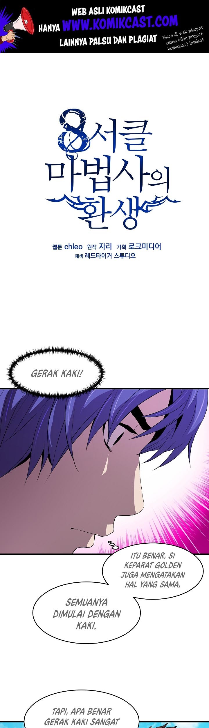 Baca 8 Circle Wizard’s Reincarnation Chapter 10 Gambar 2