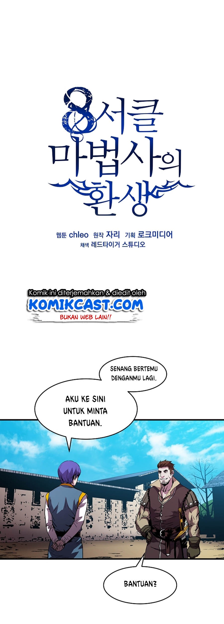 Baca 8 Circle Wizard’s Reincarnation Chapter 09 Gambar 2