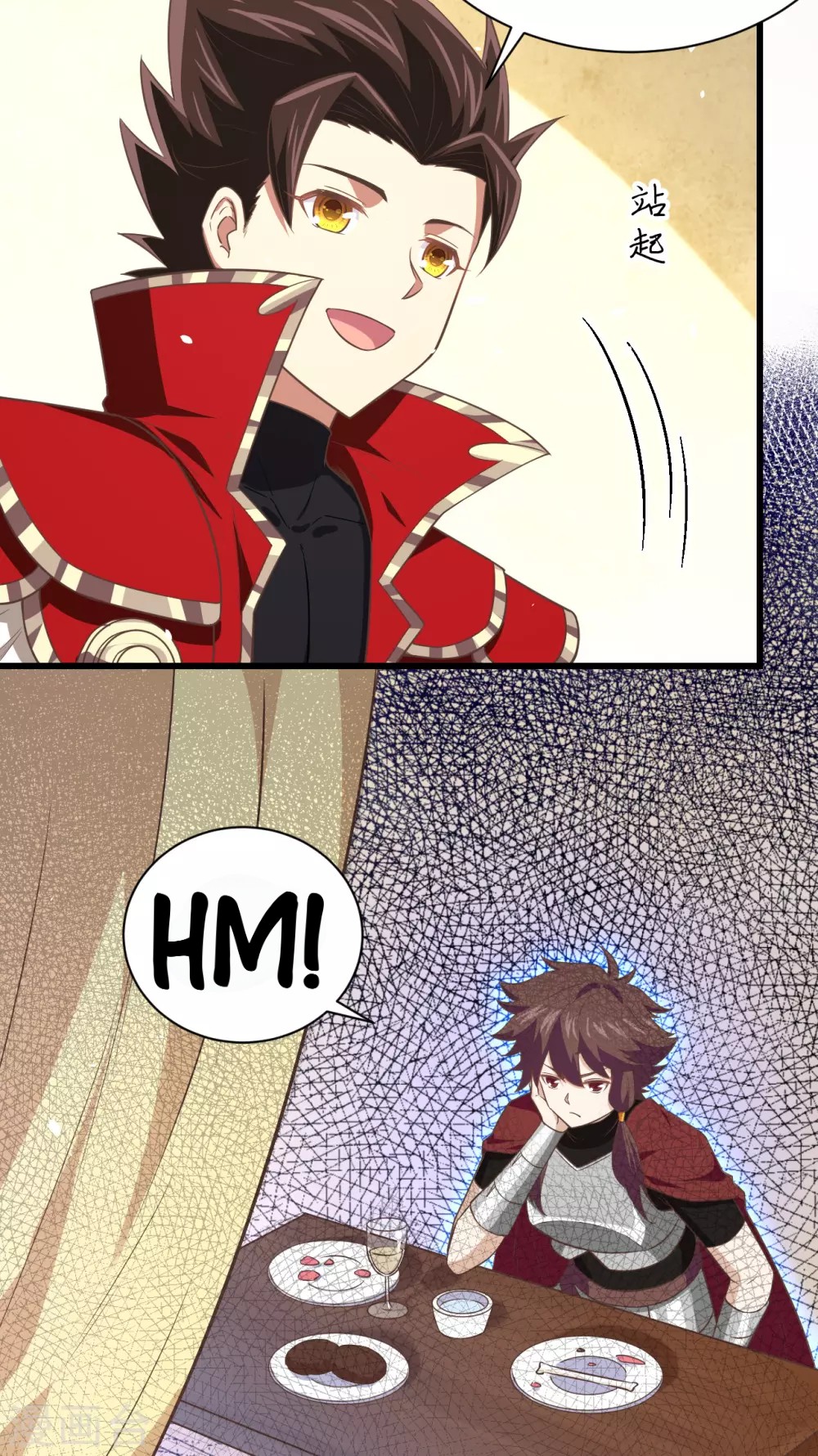 To Be The Castellan King Chapter 169 Gambar 13