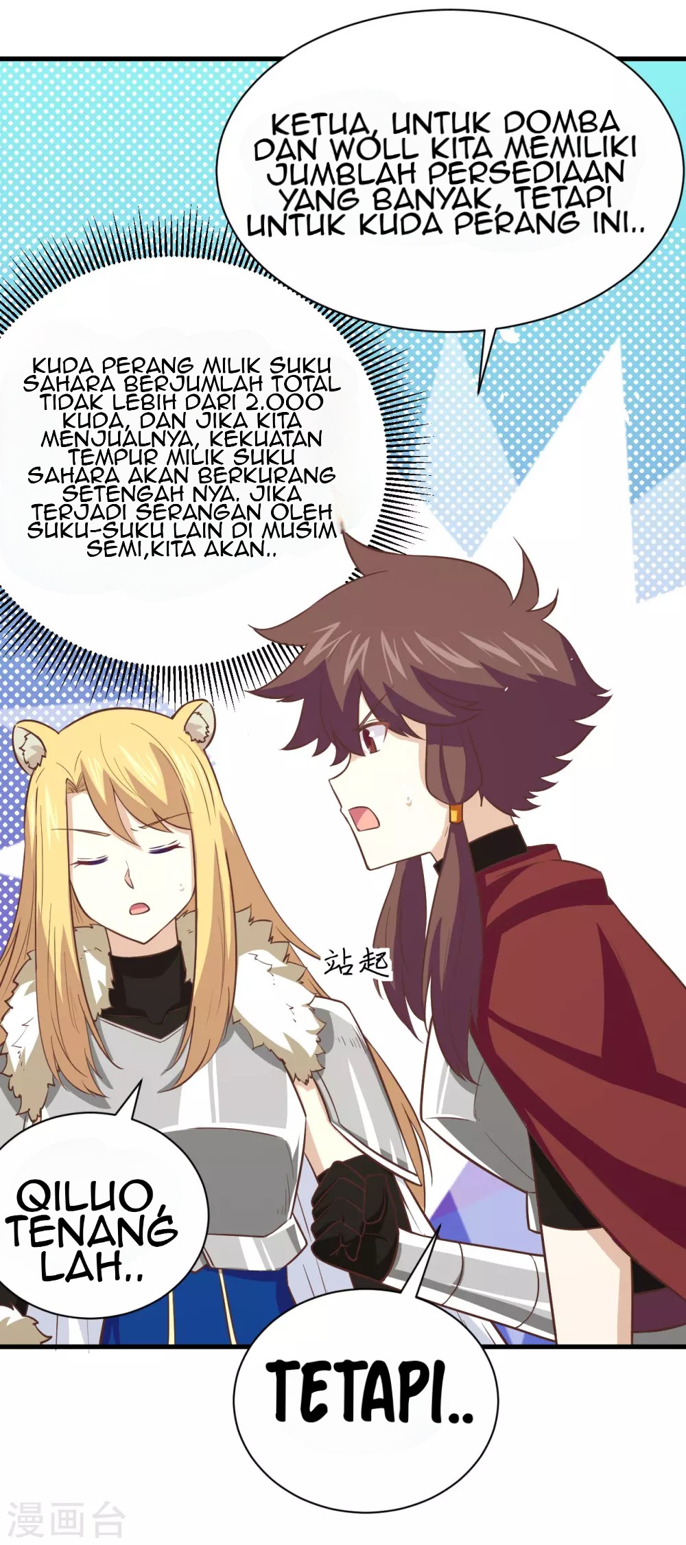 To Be The Castellan King Chapter 169 Gambar 32