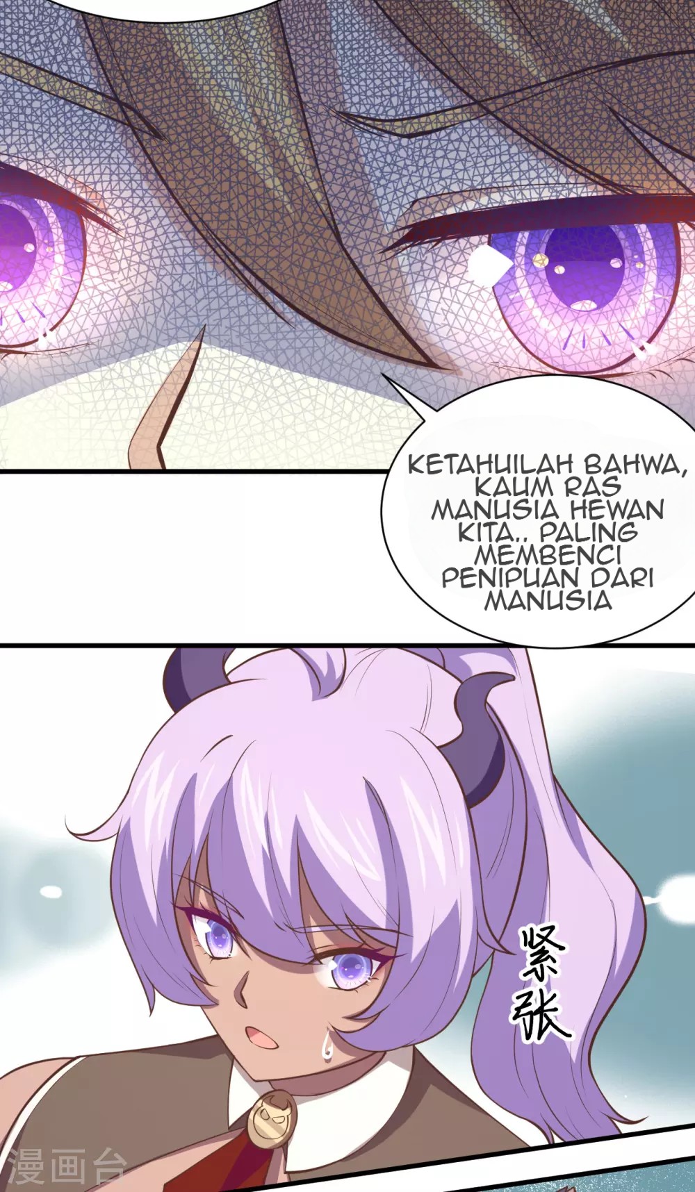 To Be The Castellan King Chapter 169 Gambar 35