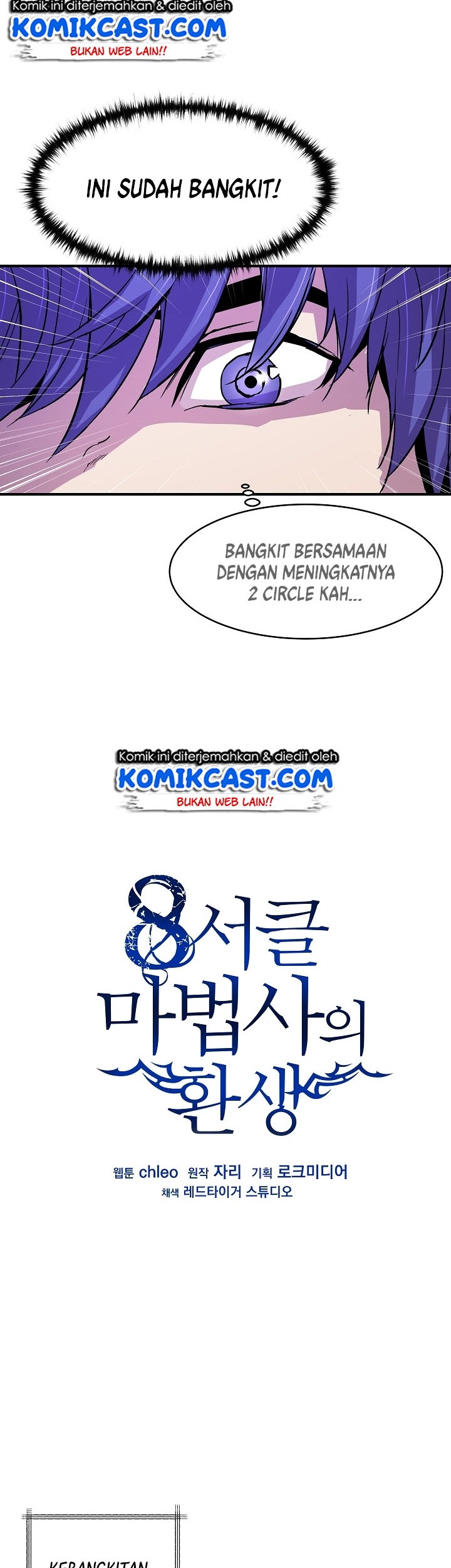 8 Circle Wizard’s Reincarnation Chapter 12 Gambar 15
