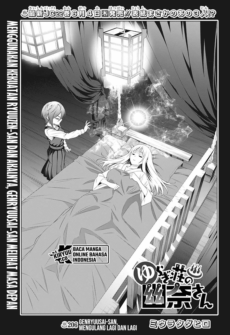 Baca Manga Yuragi-sou no Yuuna-san Chapter 206 Gambar 2