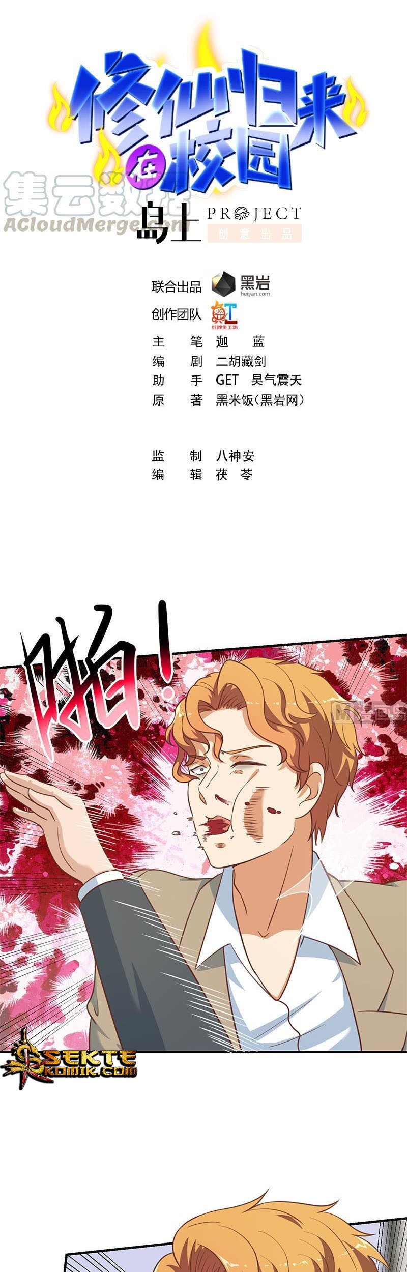 Baca Cultivation Return on Campus Chapter 119 Gambar 2