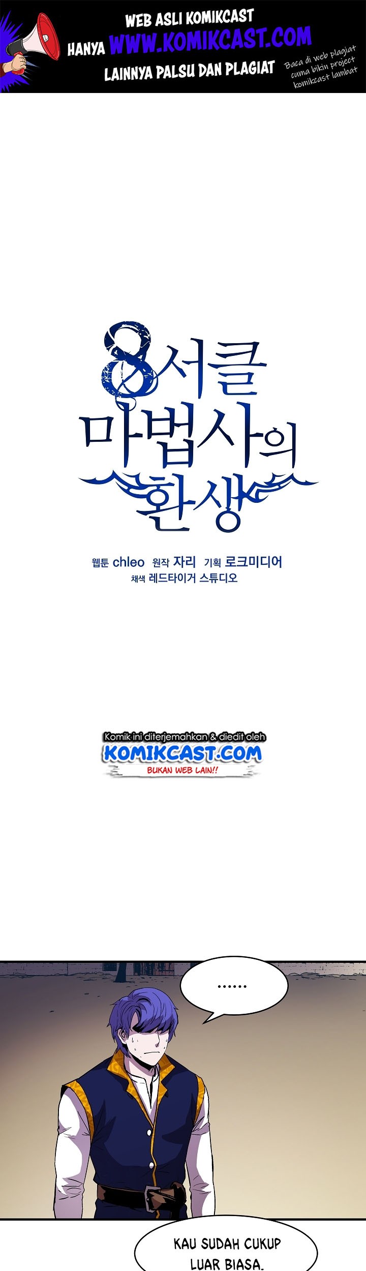 Baca 8 Circle Wizard’s Reincarnation Chapter 14 Gambar 2