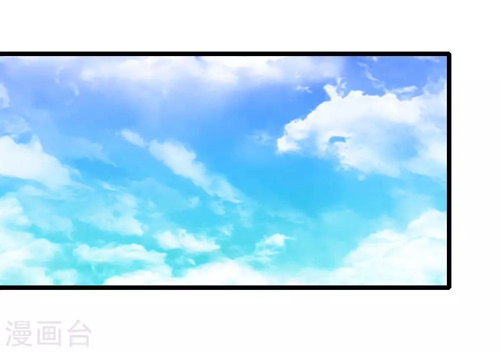 Shenwu Tianzun Chapter 21 Gambar 13